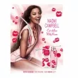 Naomi Campbell Cat Deluxe With Kisses   ()