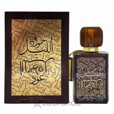 Khalis Perfumes Jawad Al Layl Oudh  