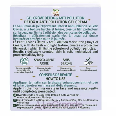 Le Petit Olivier Anti-Pollution Day Gel Cream Almond Blossom & Moringa  -   