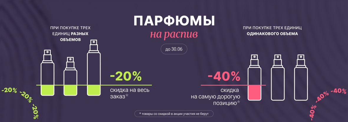 �� ������ -20 / -40