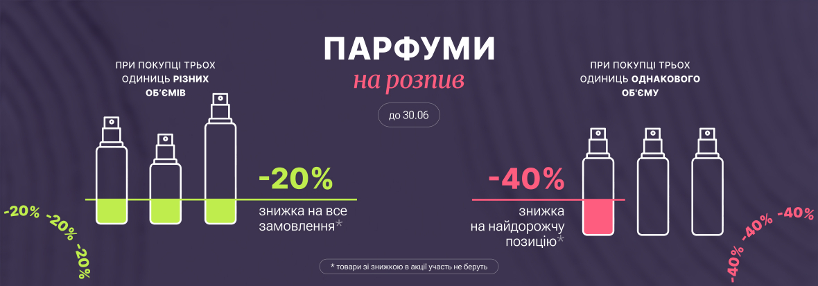 �� ������ -20 / -40