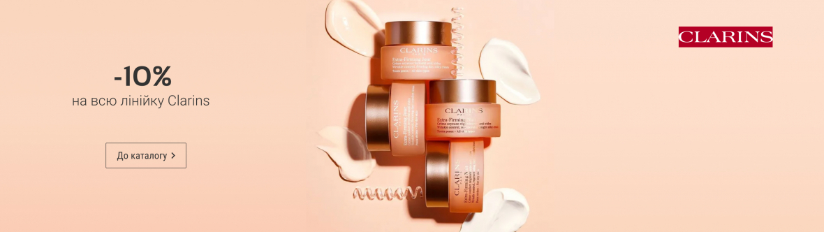 Clarins -10