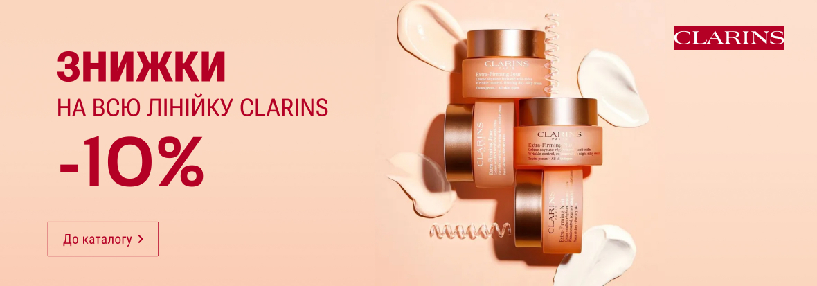 Clarins -10