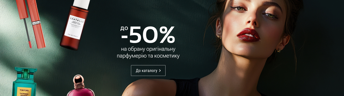 Summer Sale