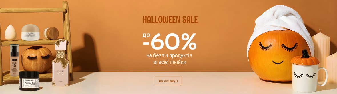 Halloween 26