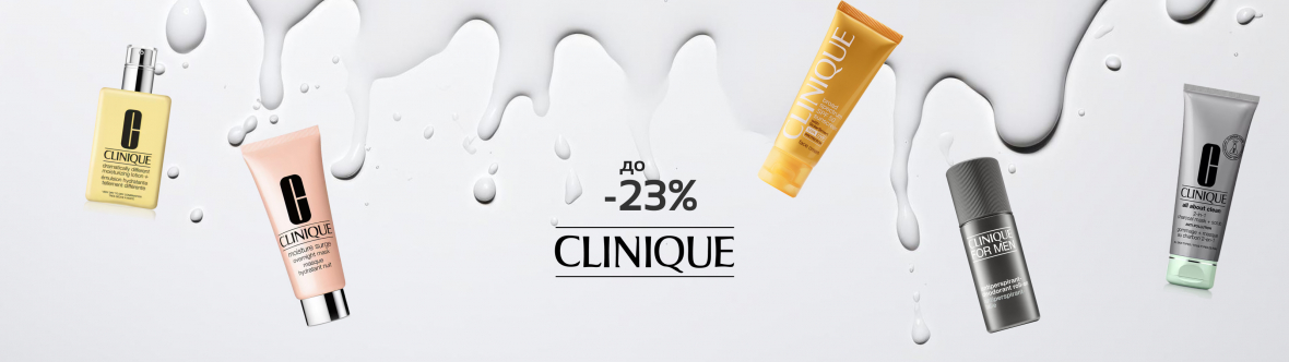 Clinique -23%