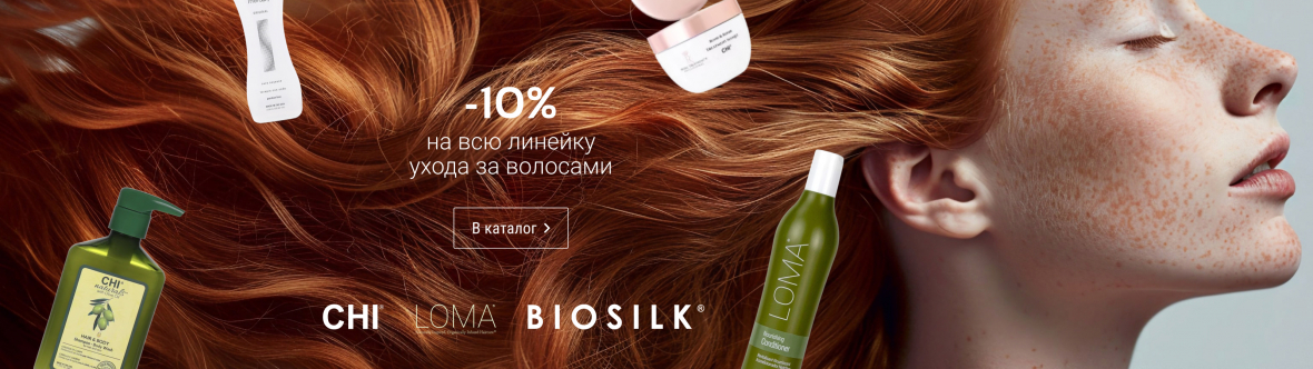 -10% Chi, Loma, Biosilk