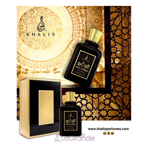 Khalis Perfumes Oud Aswad Дезодорант купить оригинальную парфюмерию в