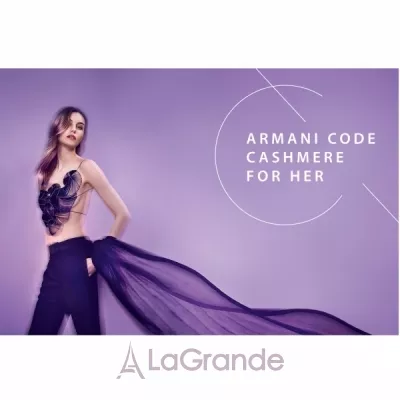 Armani Code Cashmere  