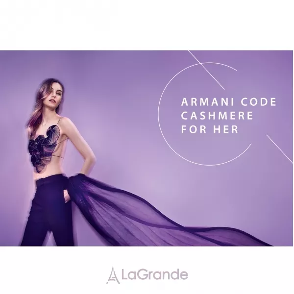Armani Code Cashmere ��������������� ����