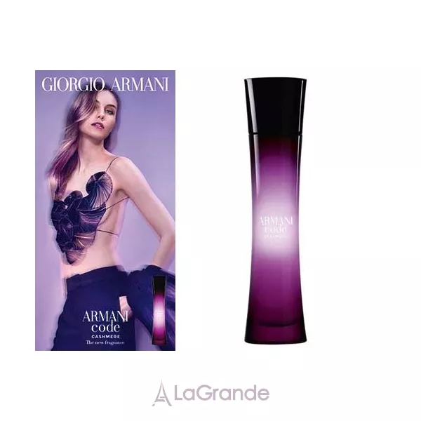 Armani Code Cashmere ��������������� ����
