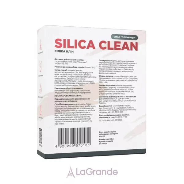 Biotus Silica Clean ĳ������ ������� ����� ���