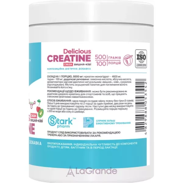Stark Pharm Creatine Delicious �herry-Kiwi ����������� ������� ������� ����������  