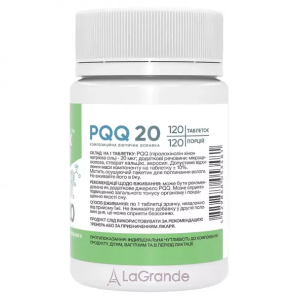 Stark Pharm PQQ 20 ����������� ������� ������������ ��� ������� ��������� ������ � ������������ 