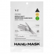 VT Cosmetics Reedle Shot Nourishing Hand Mask 16ml