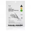 VT Cosmetics Reedle Shot Nourishing Hand Mask ����������� �����-�������� ��� ���