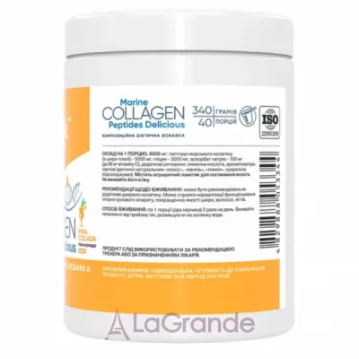 Stark Pharm  Marine Collagen Peptides Delicious Pina Colada ����������� ������� ������� �������� 
