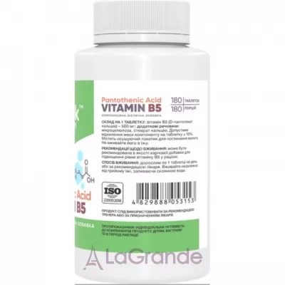 Stark Pharm Pantothenic Acid Vitamin B5 ����������� ������� 