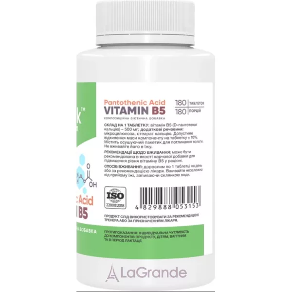 Stark Pharm Pantothenic Acid Vitamin B5 ����������� ������� 
