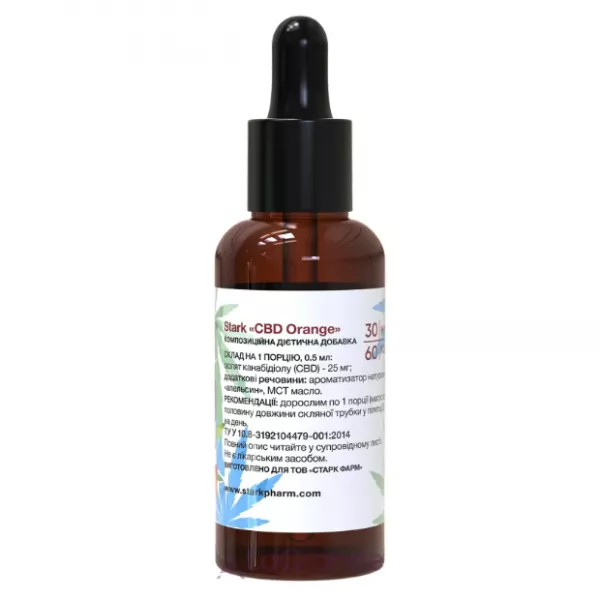 Stark Pharm CBD 25mg Orange ����������� ������� ���������� 