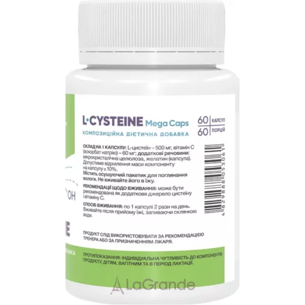 Stark Pharm L-Cysteine Mega Caps ĳ������ ������� 