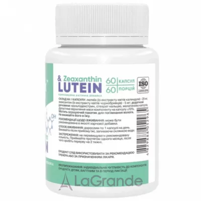 Stark Pharm Lutein & Zeaxanthin ĳ������ ������� 