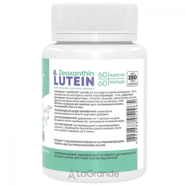 Stark Pharm Lutein & Zeaxanthin ����������� ������� 