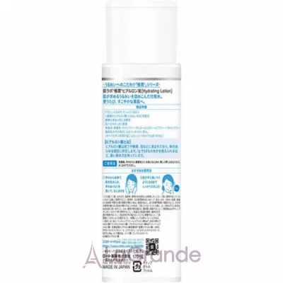 Hada Labo Gokujyun Hydrating Lotion ������������ ������-�������� ��� ����