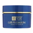 Hada Labo Hakujun Premium Medicated Penetrating 50g