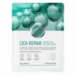 Enough Cica Repair Revive Pro Healing Mask 25g