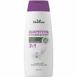 Ekoline Shampoo 2 in 1 200ml