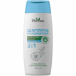 Ekoline Shampoo 2 in 1 200ml