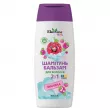 EkoLine Kids Shampoo 2in1 250ml