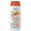 EkoLine Kids Shampoo 3in1 250ml