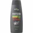 EkoLine Men Shampoo 3in1 Sport 15ml