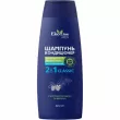 EkoLine Men Shampoo 2in1 Classic �������-����������� 2�1 � �������� ����������