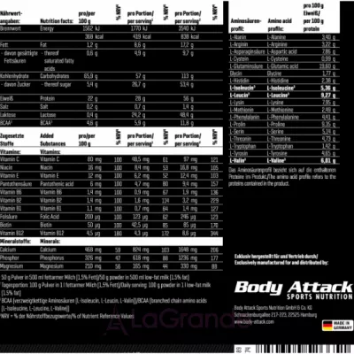 Body Attack Power Weight Gainer Chocolate ������ ��������