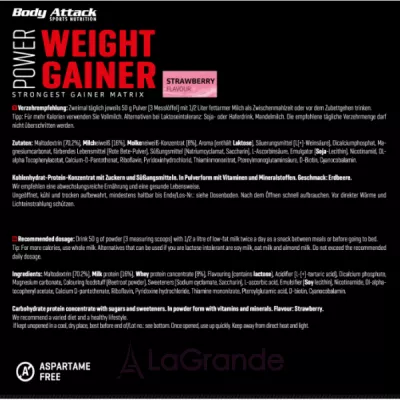 Body Attack Power Weight Gainer Strawberry ������ 