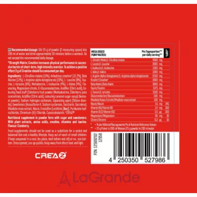 Body Attack Nitro Pump 3.0 Granberry ����������������� ������ 