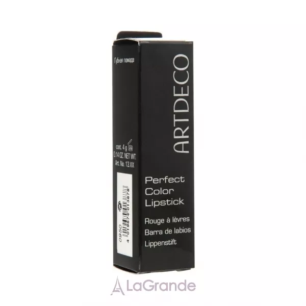 Artdeco Perfect Color Lipstick ������ ��� ���