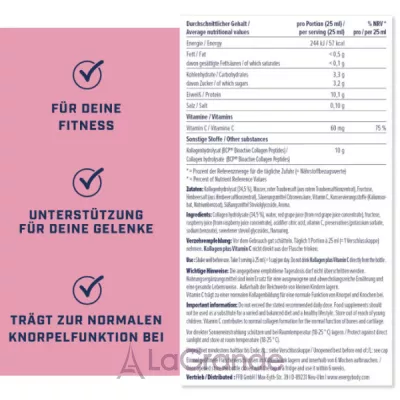 Energybody Systems Kollagen Plus Vitamin C Double Berry ������� ������� ������� 