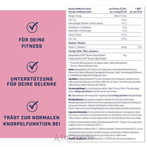 Energybody Systems Kollagen Plus Vitamin C Double Berry ������� ������� ������� 
