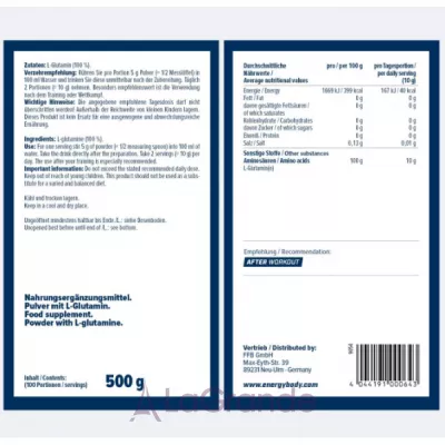 Energybody Systems L-Glutamine Powder Neutral ����������� L-������� �����������