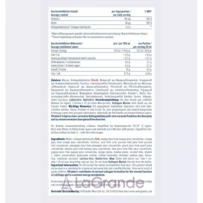 Energybody Systems Kollagen Marine Mango-Passion Fruit ������� ������� ������� 