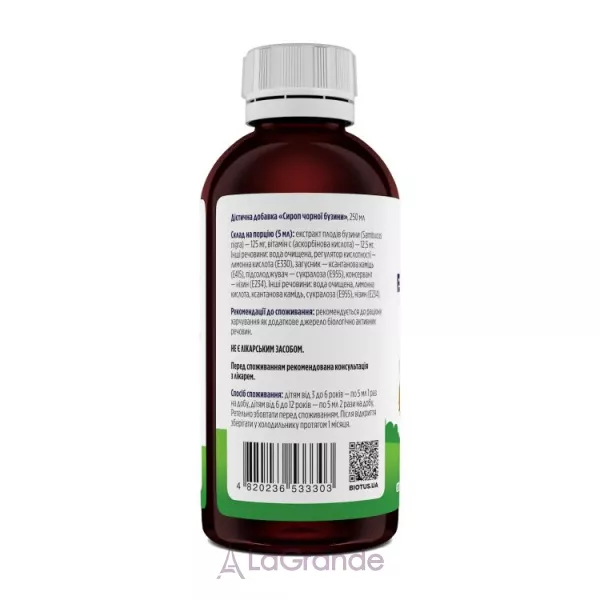 Biotus Kids Black elderberry syrup ĳ������ ������� ����� ����� ������ �������