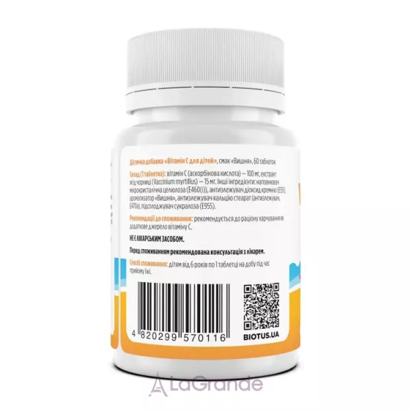 Biotus Vitamin C For Kids ĳ������ ������� ³���� � ��� ���� � ������ ����� � ���� ��������� ��������