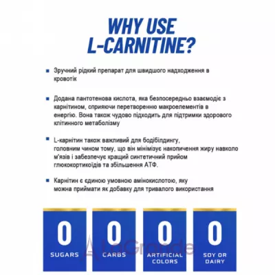 Ronnie Coleman L-Carnitine XS 3000 Blue Razz ������� ������� L-�������� 3000 