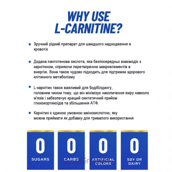 Ronnie Coleman L-Carnitine XS 3000 Blue Razz ������� ������� L-������� 3000 