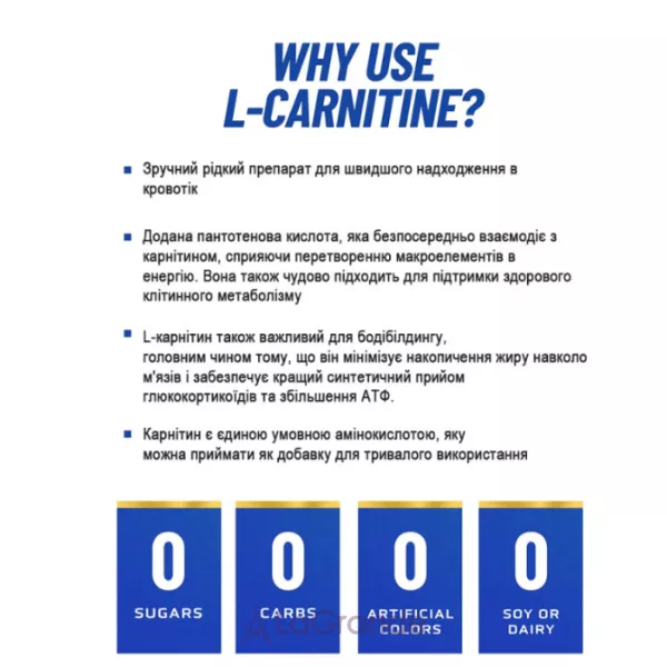 Ronnie Coleman L-Carnitine XS 3000 Mixed Berry ������� ������� L-������� 3000 