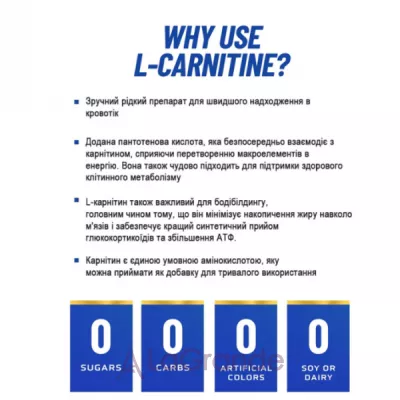 Ronnie Coleman L-Carnitine XS 3000 Wild Cherry ������� ������� L-�������� 3000 